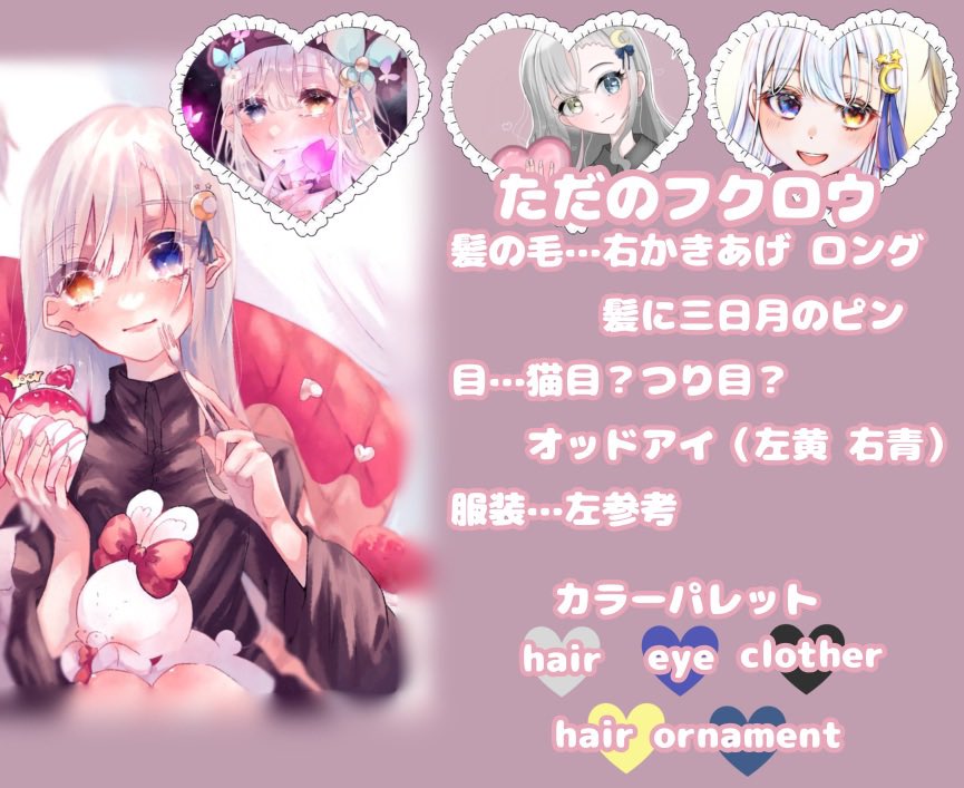 ぽぽちゃちゃ~🦉 tweet media