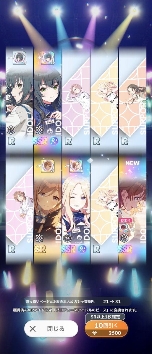 コチュジャン tweet media