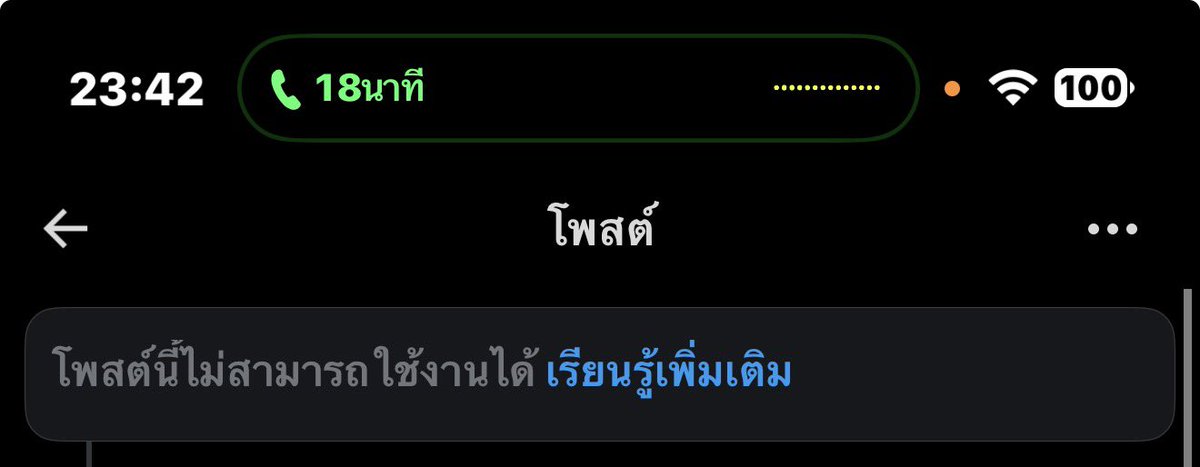 matchalattd's tweet photo. โพสเเล้วขึ้นแบบนี้แก้ยังไงคะ #ติดเงา 🥹 https://t.co/umTstgV74e