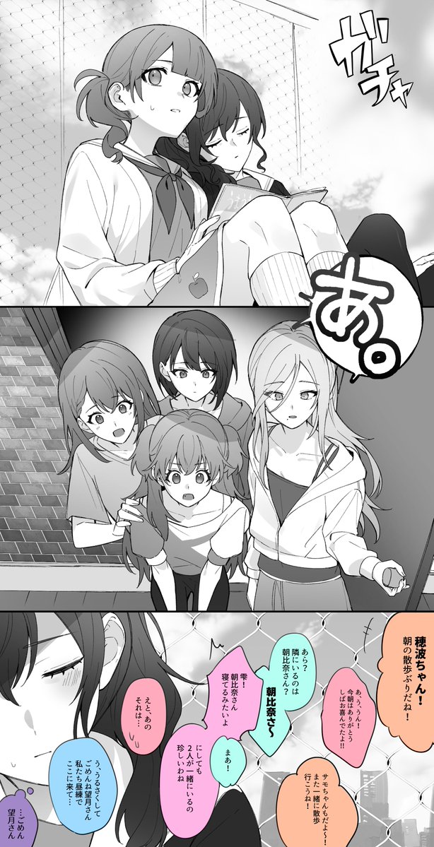 とーはん tweet media