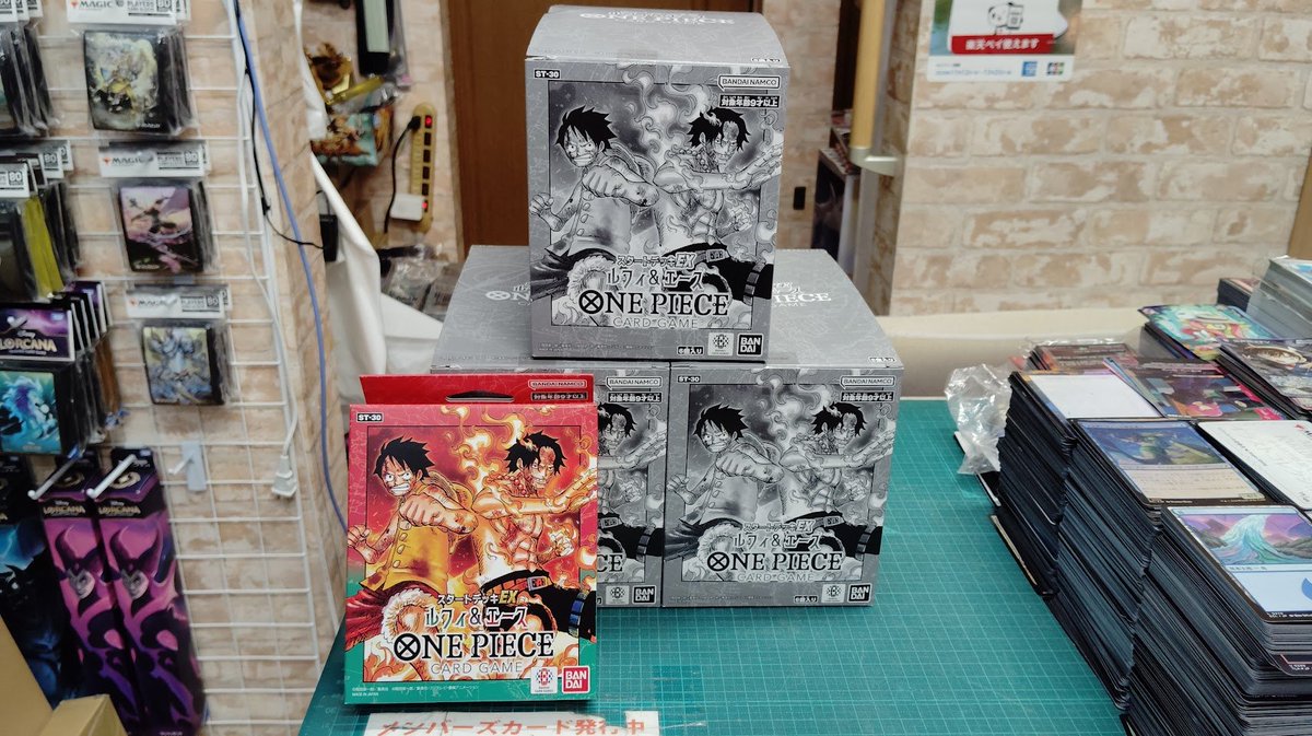 さて久しぶりにやらかしたのでお知らせです。 ワンピース新規スタート 