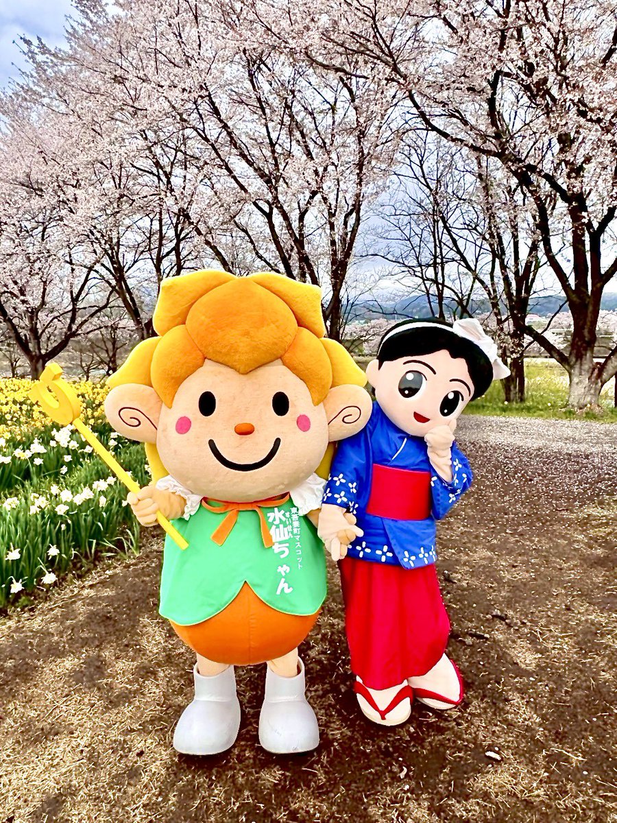 yumomi_chan9325's tweet photo. 雨降らずに会えたー🫶

晴れ女パワー全開ﾓﾘﾓﾘ(*•̀ᴗ•́*)و ̑̑

ありが湯ー！！！
水仙ちゃーんんんん💛🌸💛🌸

(*бωб*)LOVE湯～♪

 #岩井親水公園 https://t.co/xVzDzQ9nRD