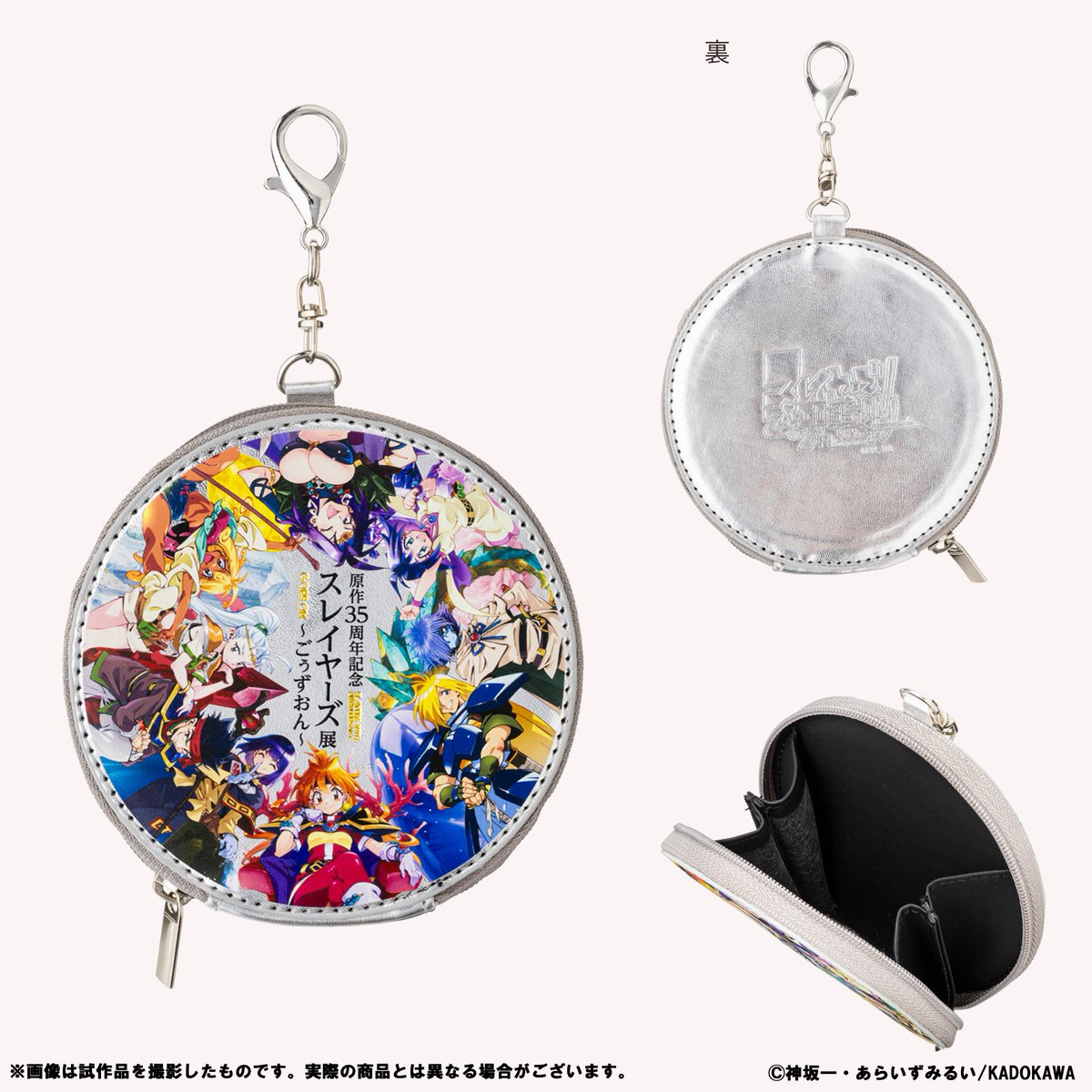 スレイヤーズ 周年プロジェクト【公式】 tweet media