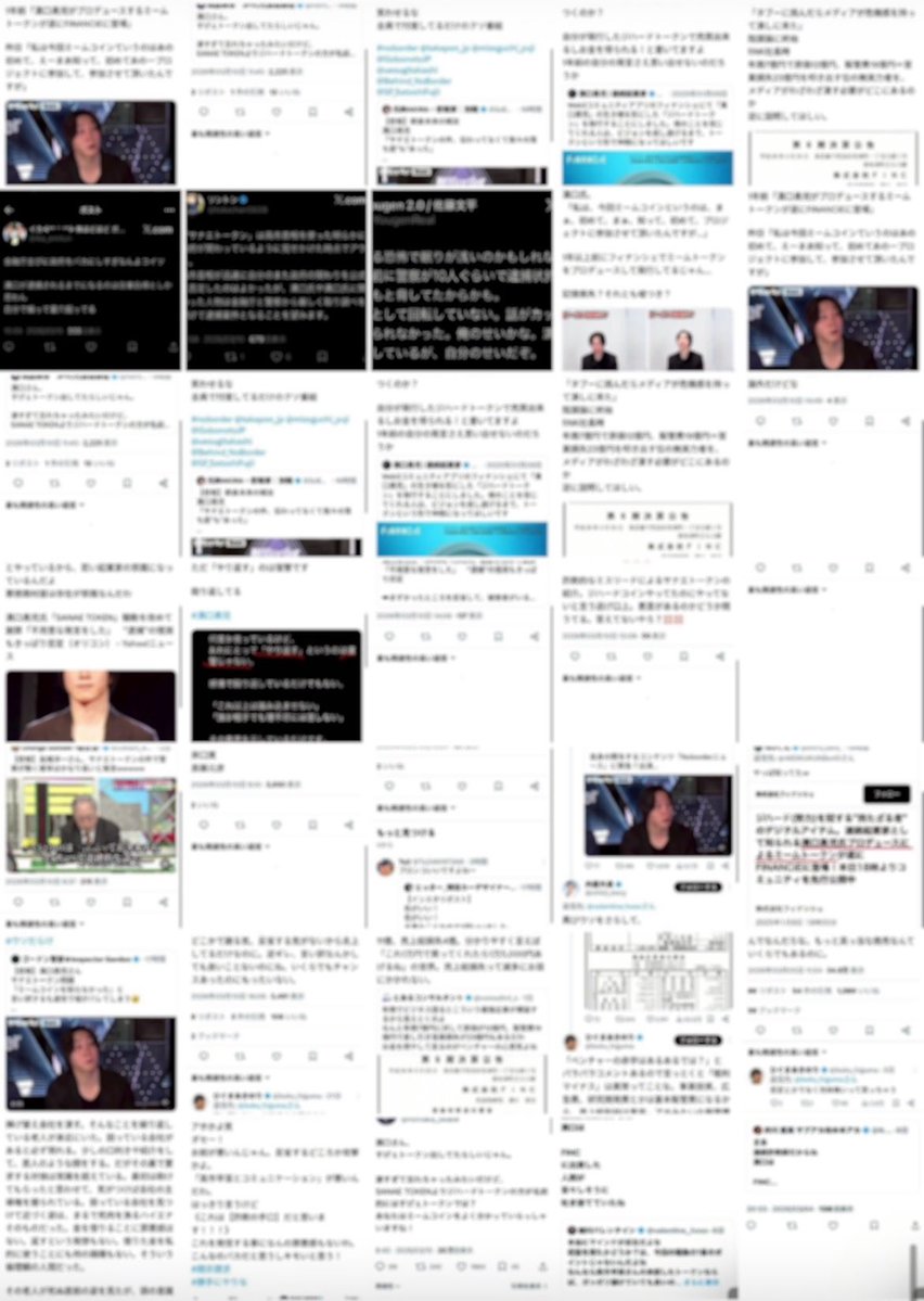 西川将史WEIN / BACKSTAGE COO tweet media