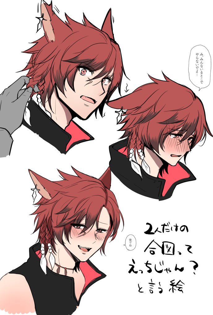 昔書いたやつあったわ