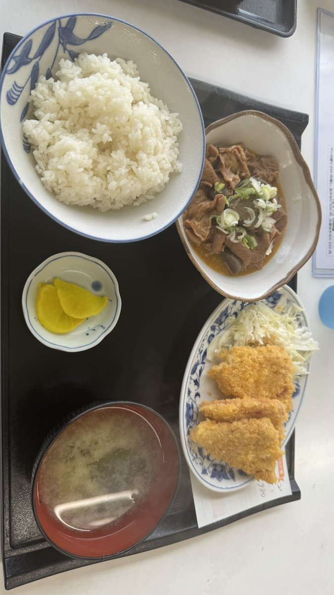 かずやね tweet media