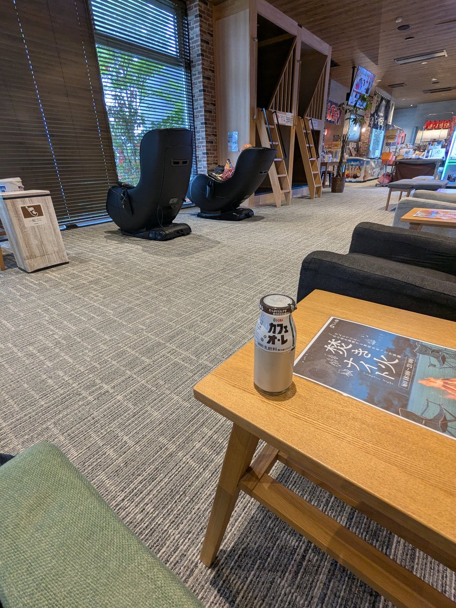 日々是銀行 tweet media