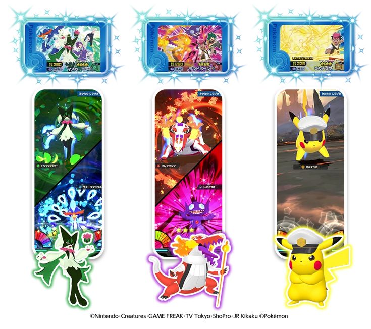 ポケモンフレンダ【公式】 tweet media