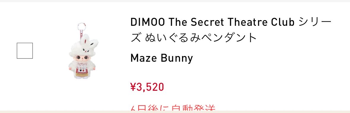 REY(ツイフィ確認) tweet media