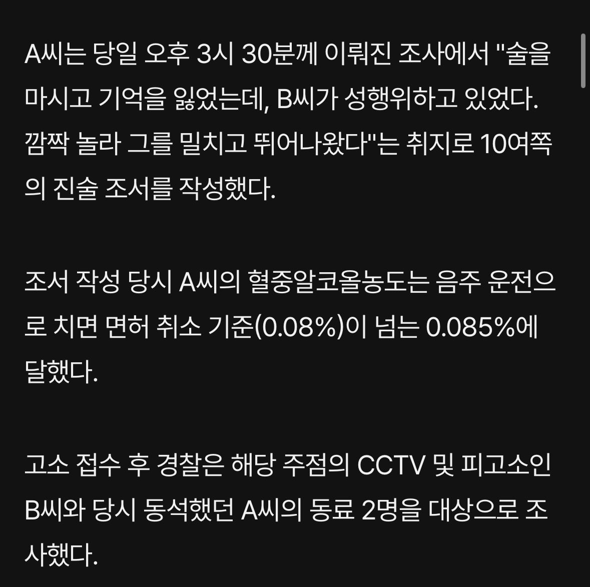 딸기초코 tweet media