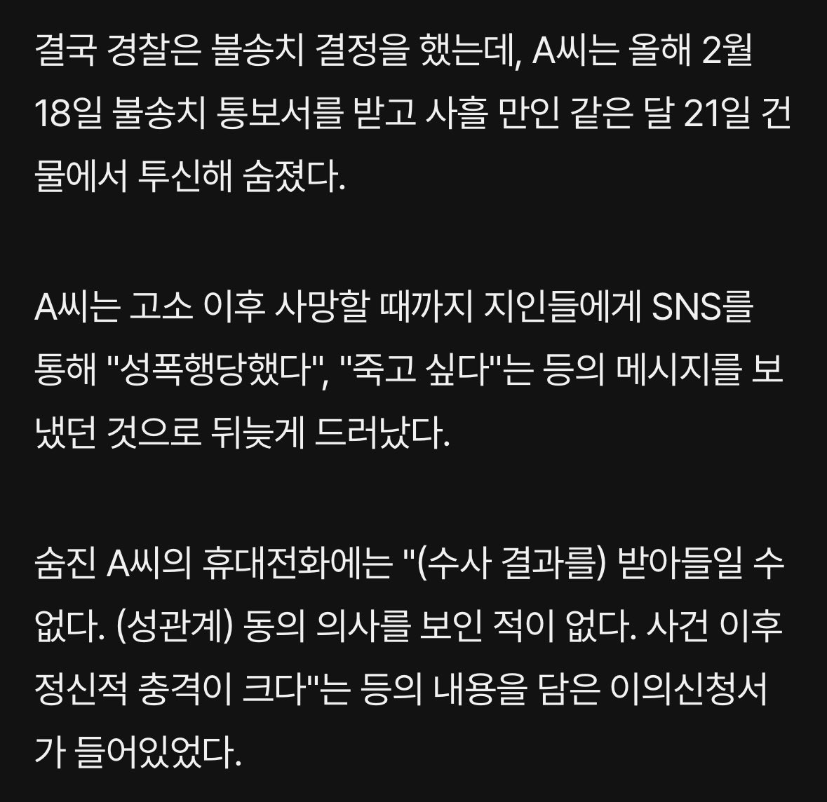 딸기초코 tweet media