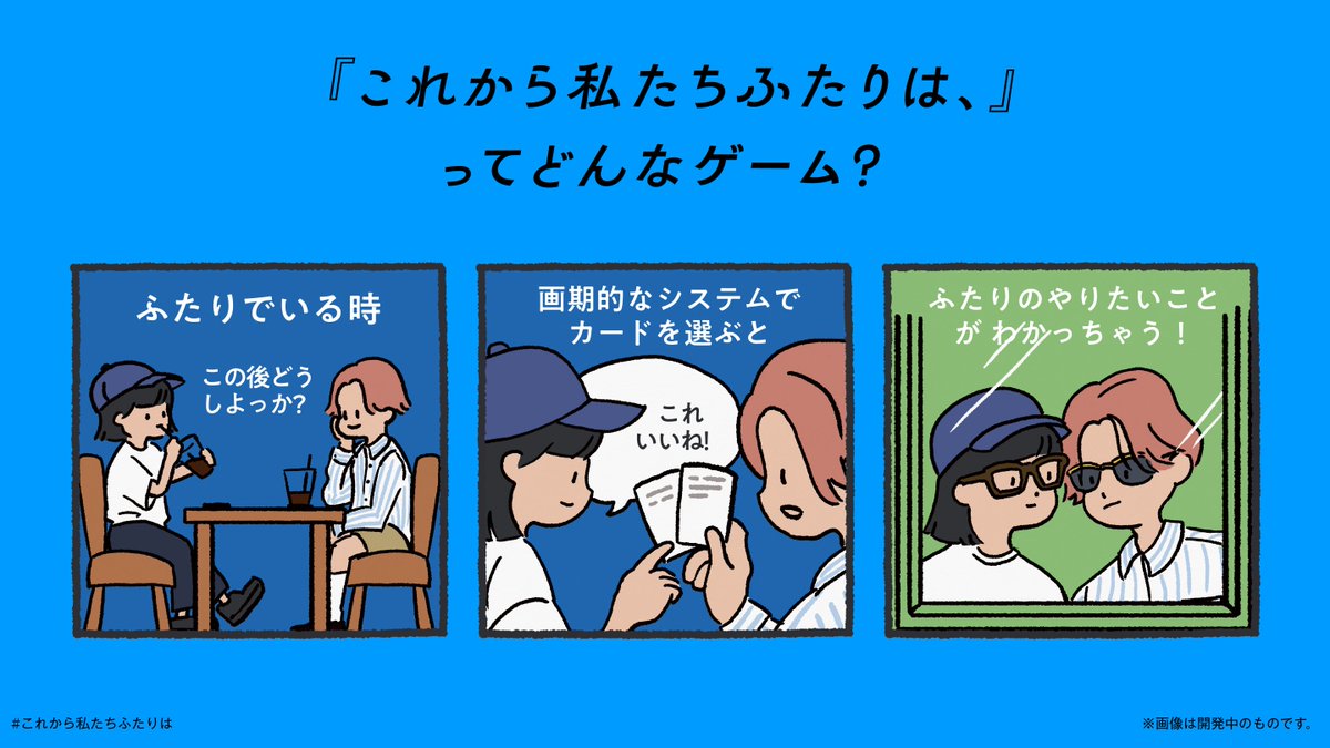 Xaquinel / サグイネル tweet media