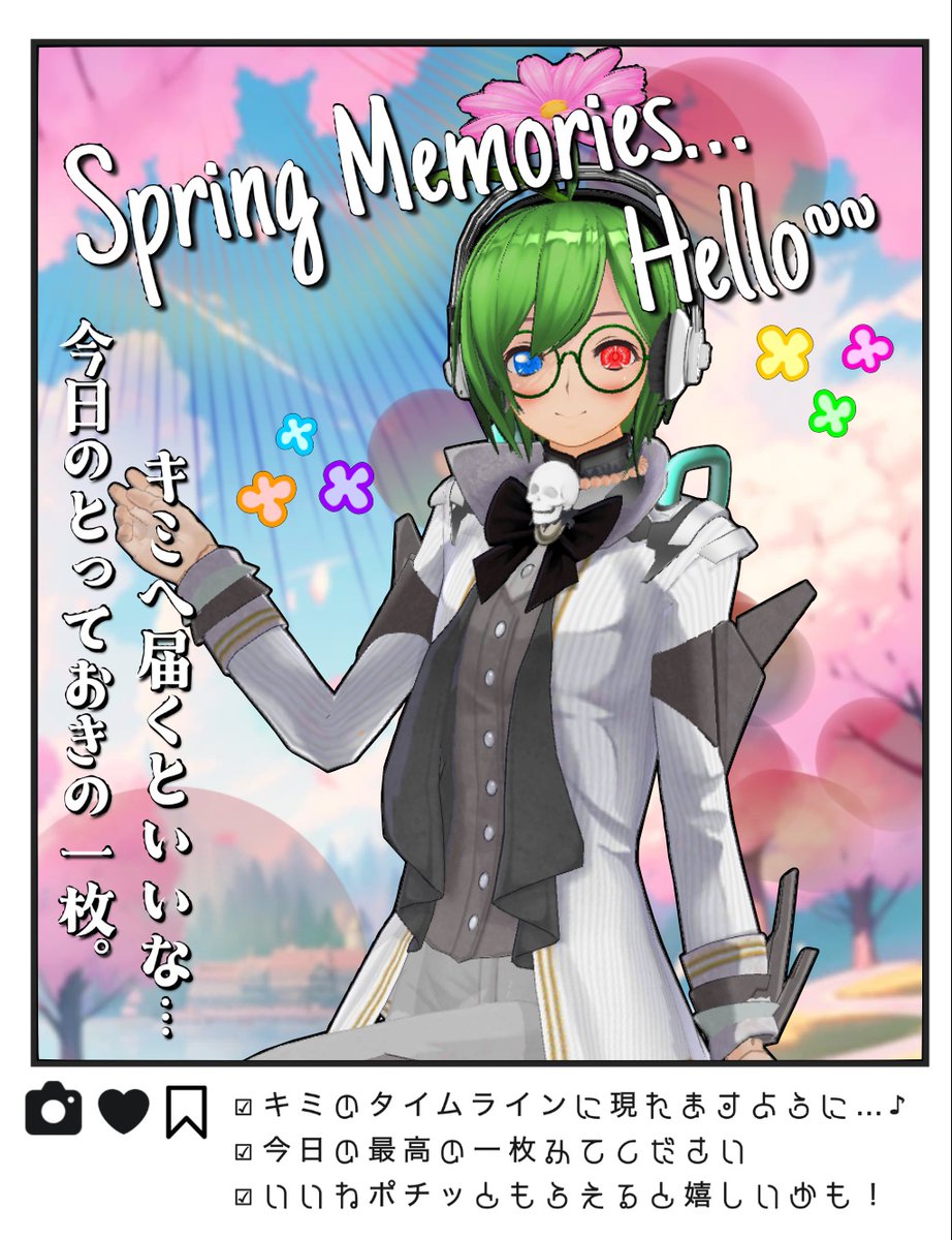 おはようVtuber おはよう！今日は #フォトの日 なんだって。 何年か前 