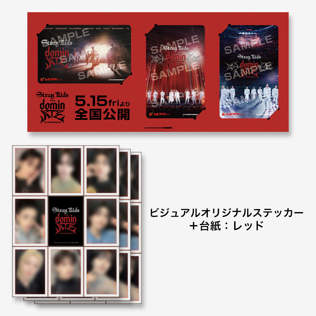 ー ー ー ー ー ー ー ー ー 🔔販売開始🔔 『Stray Kids : The