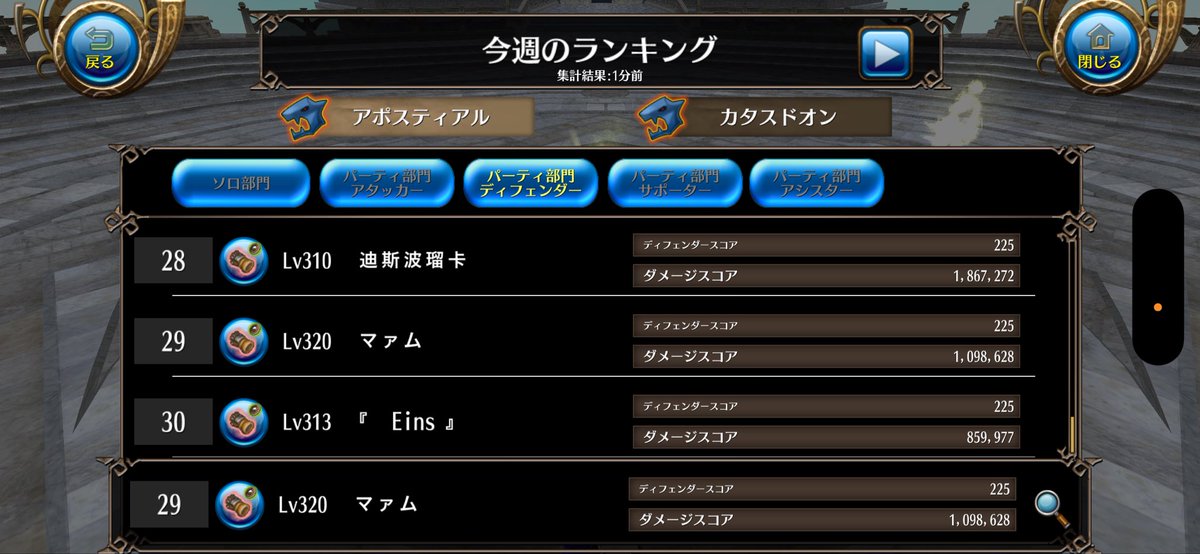 まぁむ tweet media