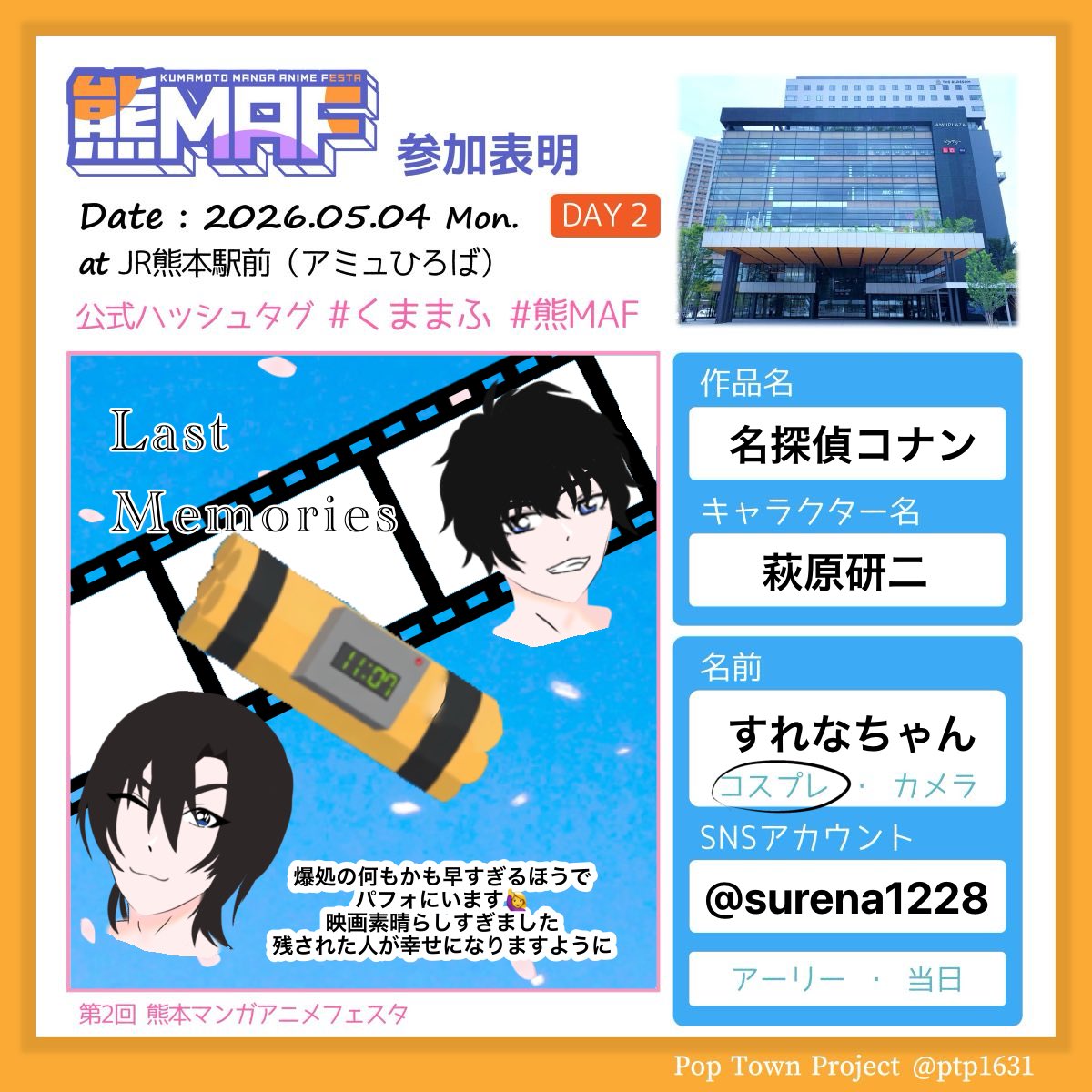 メロウ tweet media