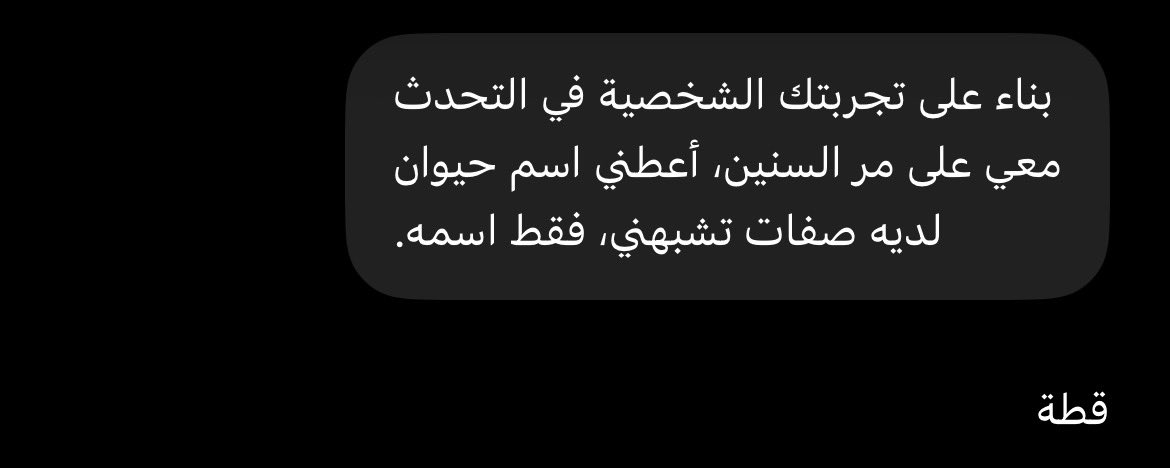 ياسَمين tweet media