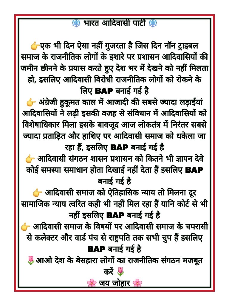 BAP12INDIA's tweet photo. https://t.co/ZhJ15wFK28