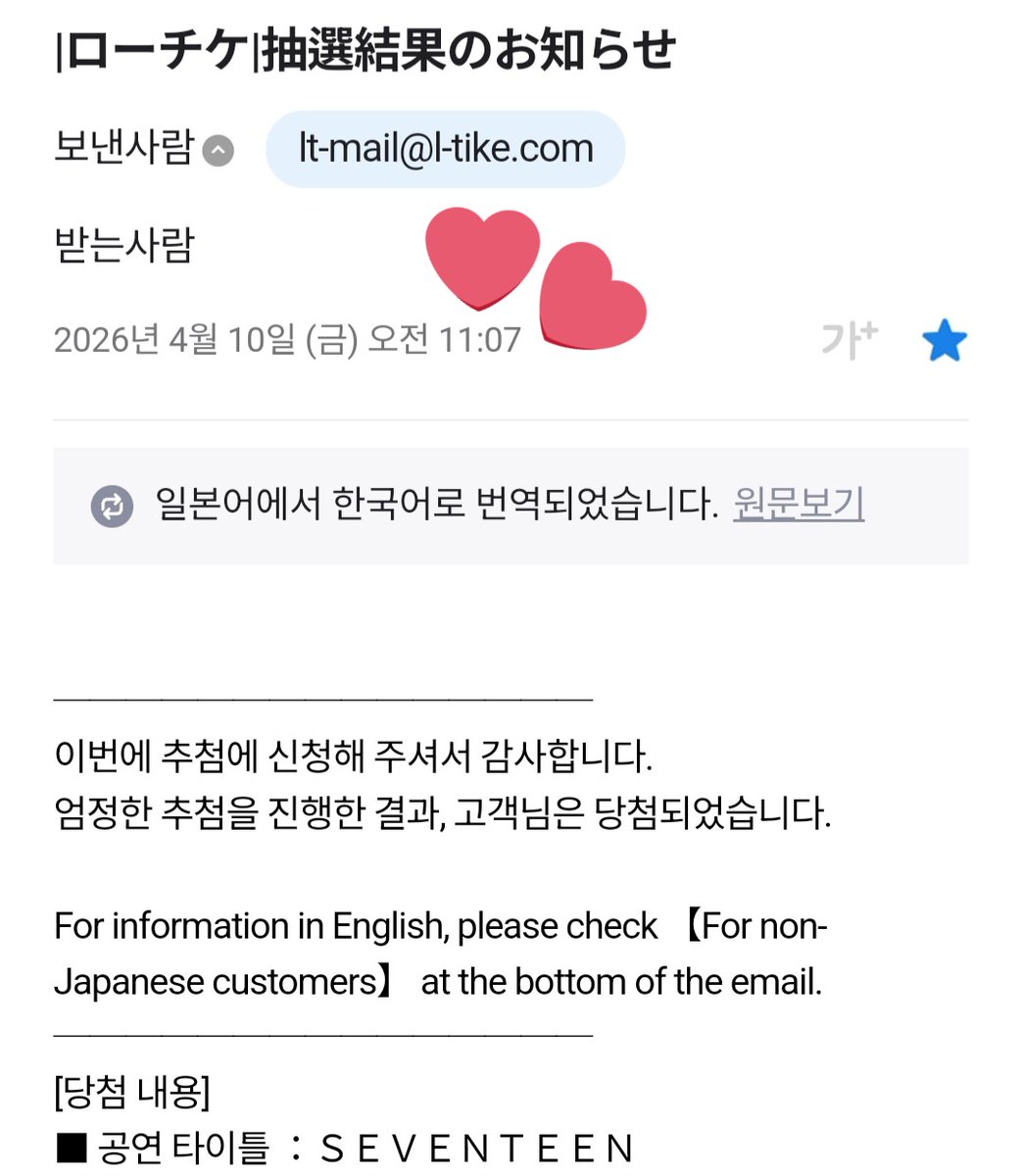 메리야🌠 tweet media