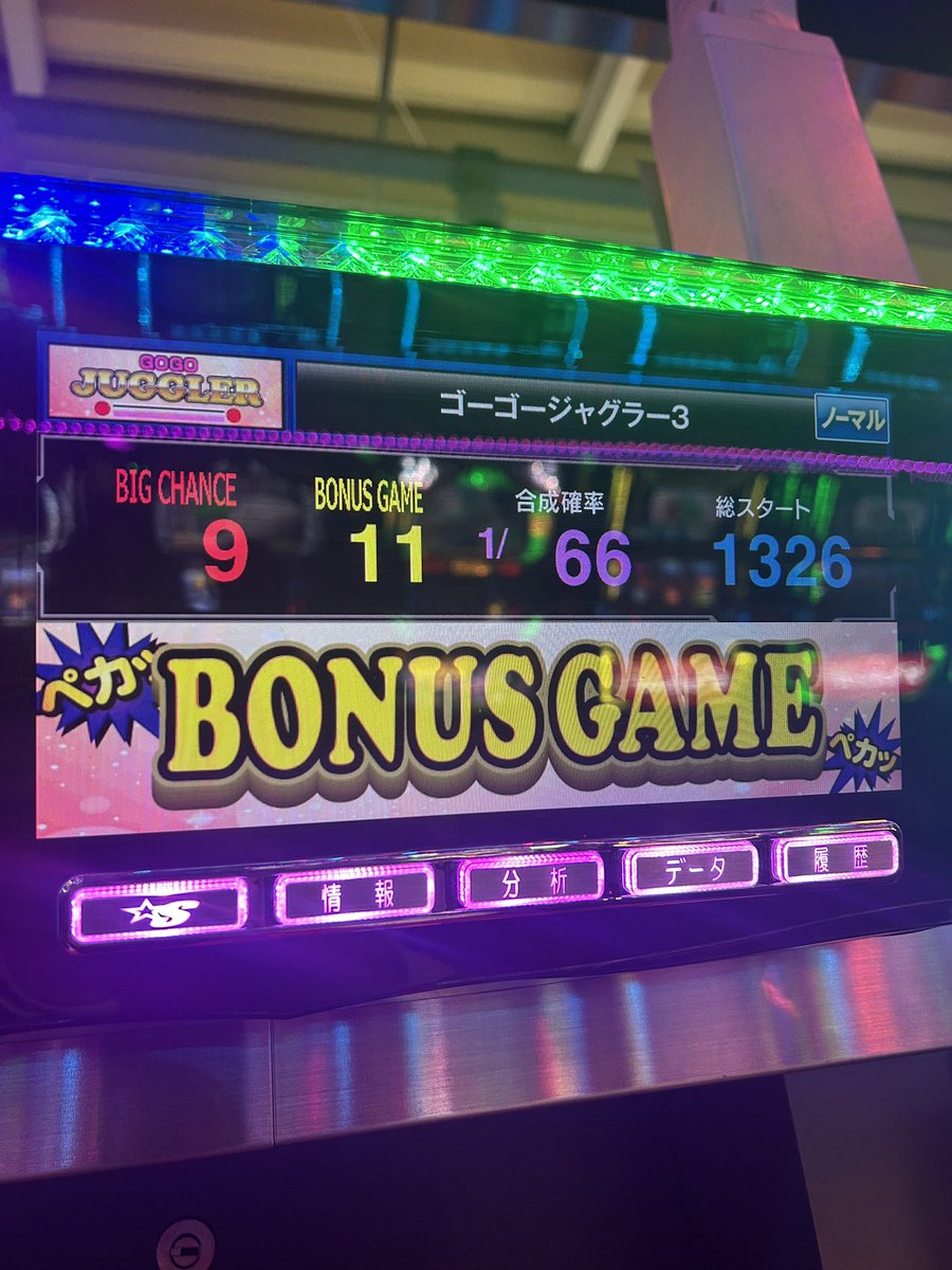 あつおじ tweet media