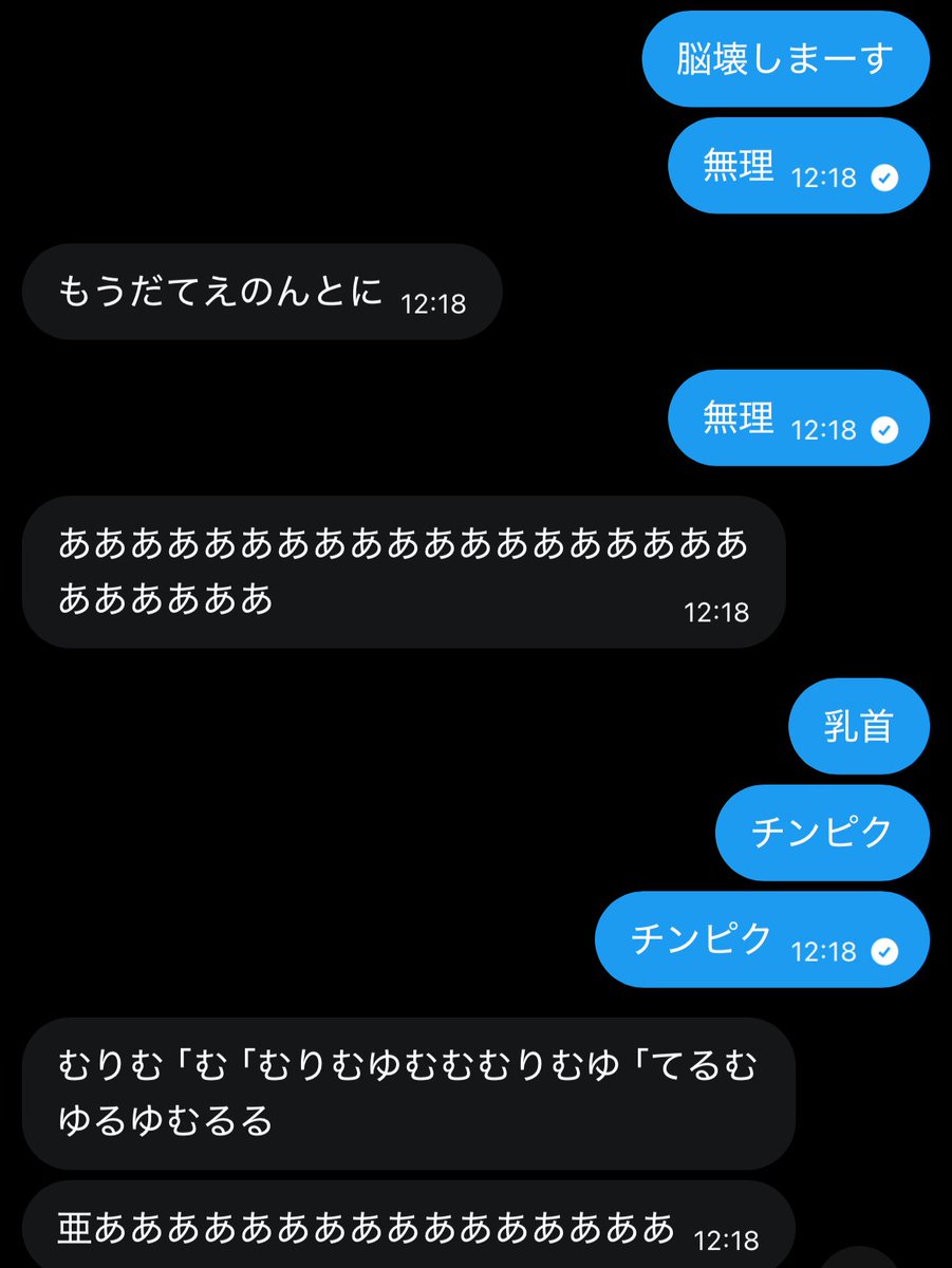 💕💢💕💢 tweet media