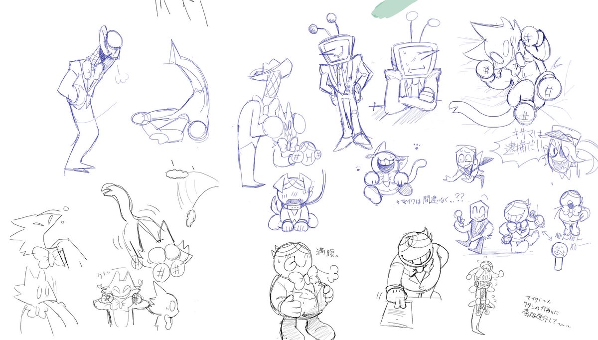 ブルスカに上げてた落書き再掲