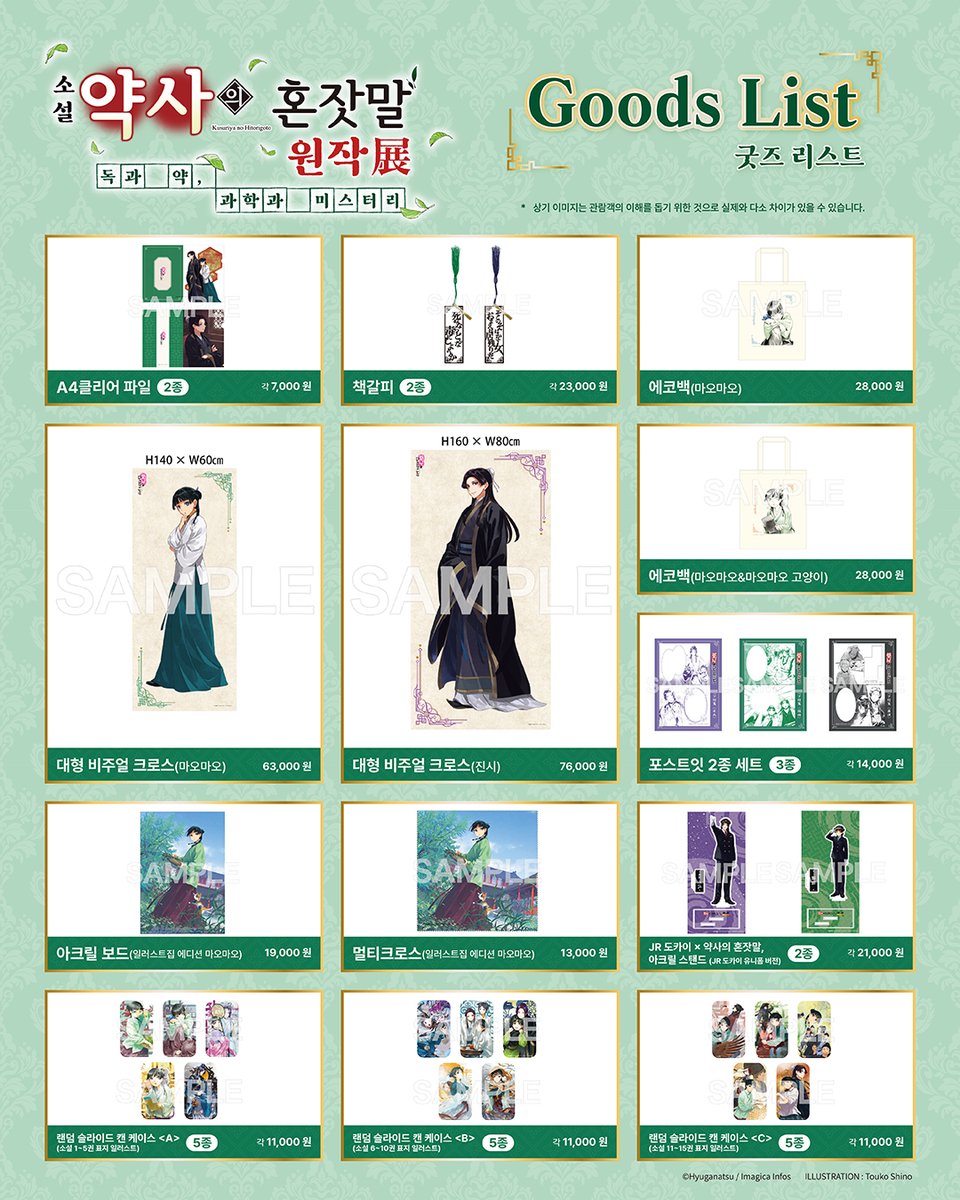 대원미디어 공식 채널 tweet media