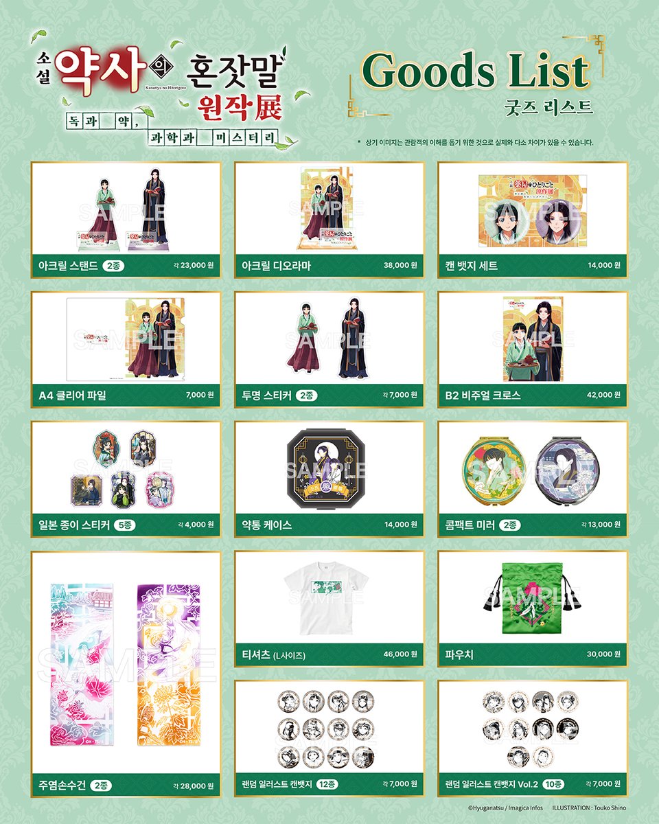 대원미디어 공식 채널 tweet media