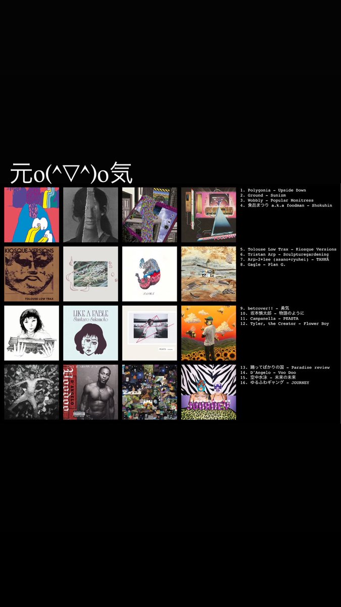 O-Ken/東北大学オーディオ研究部 tweet media