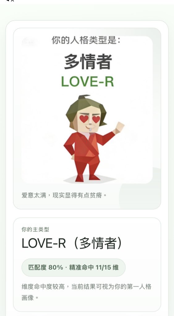 ユリアン（蹭王 米小菜） tweet media