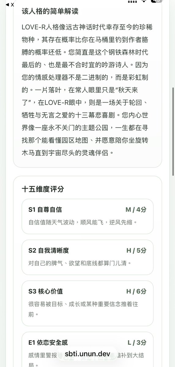 ユリアン（蹭王 米小菜） tweet media