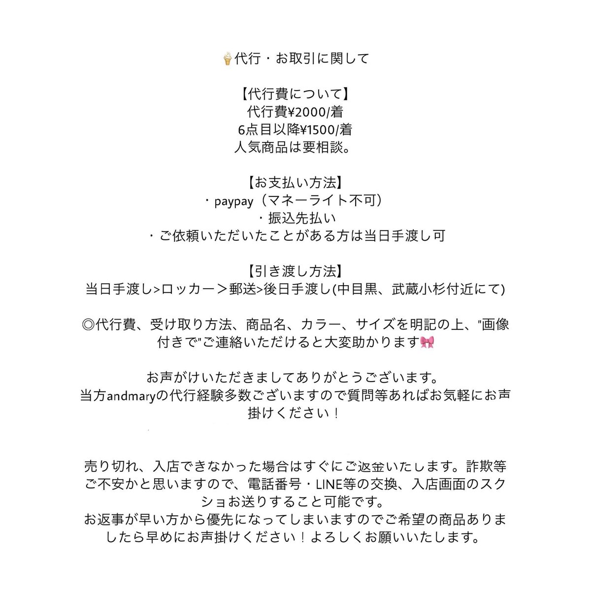 あ☁️ tweet media