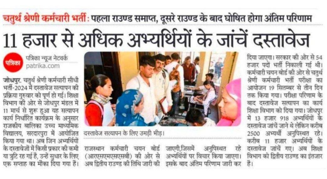 Manisha Chaudhary tweet media