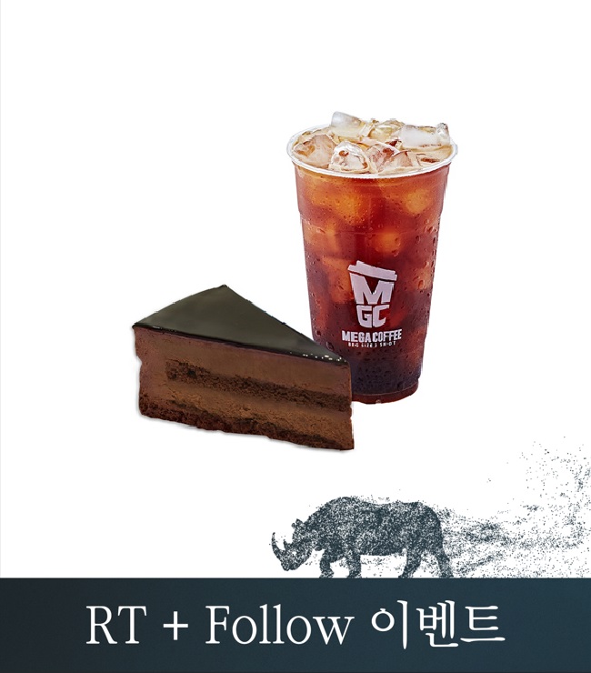 RHINO 라이노 tweet media