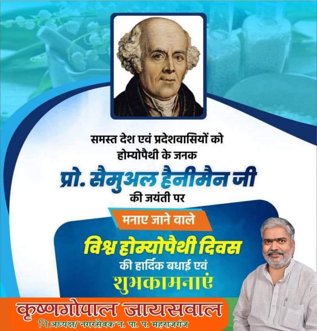 KRISHNA GOPAL JAISWAL tweet media