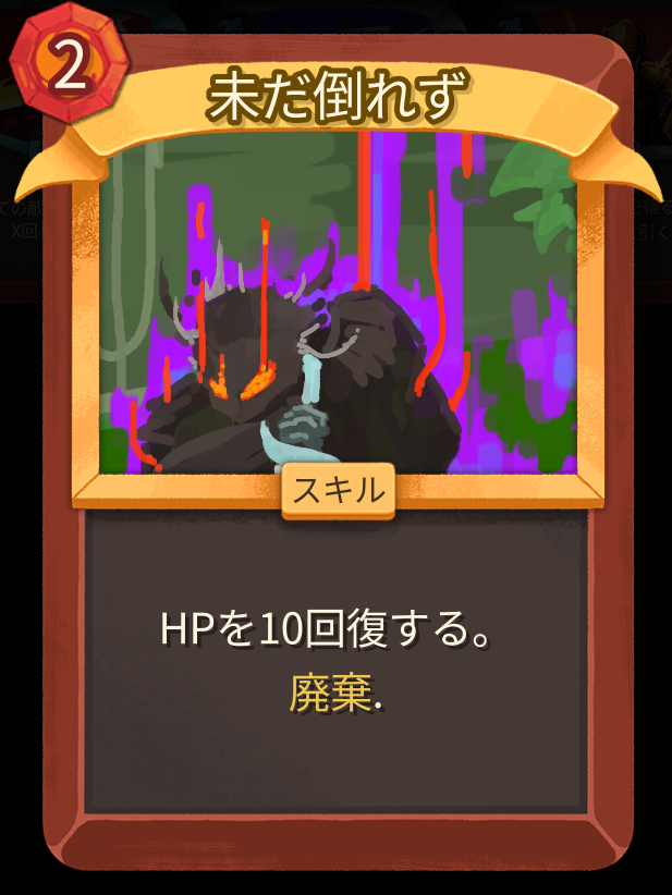 シソー@スレスパ解説 tweet media