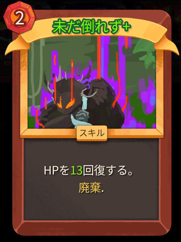 シソー@スレスパ解説 tweet media