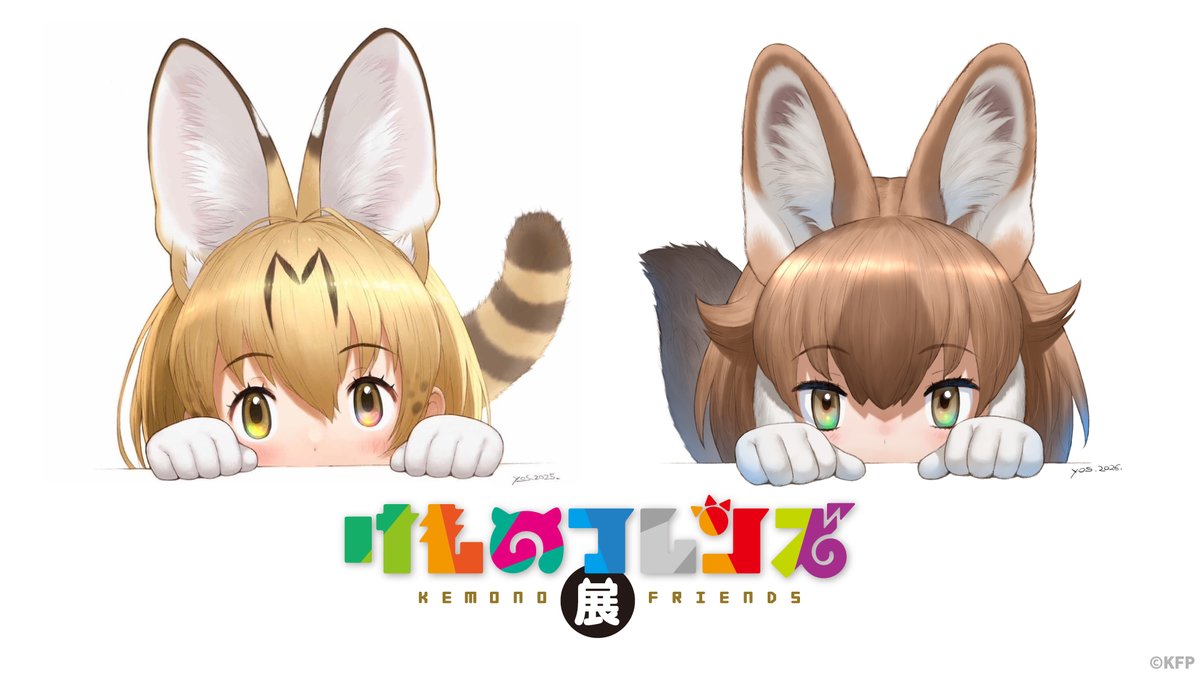 けものフレンズ＠公式アカウント tweet media