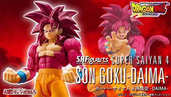 ドラゴンボールDAIMA S.H.Figuarts スーパーサイヤ人4孫悟空-DAIMA-