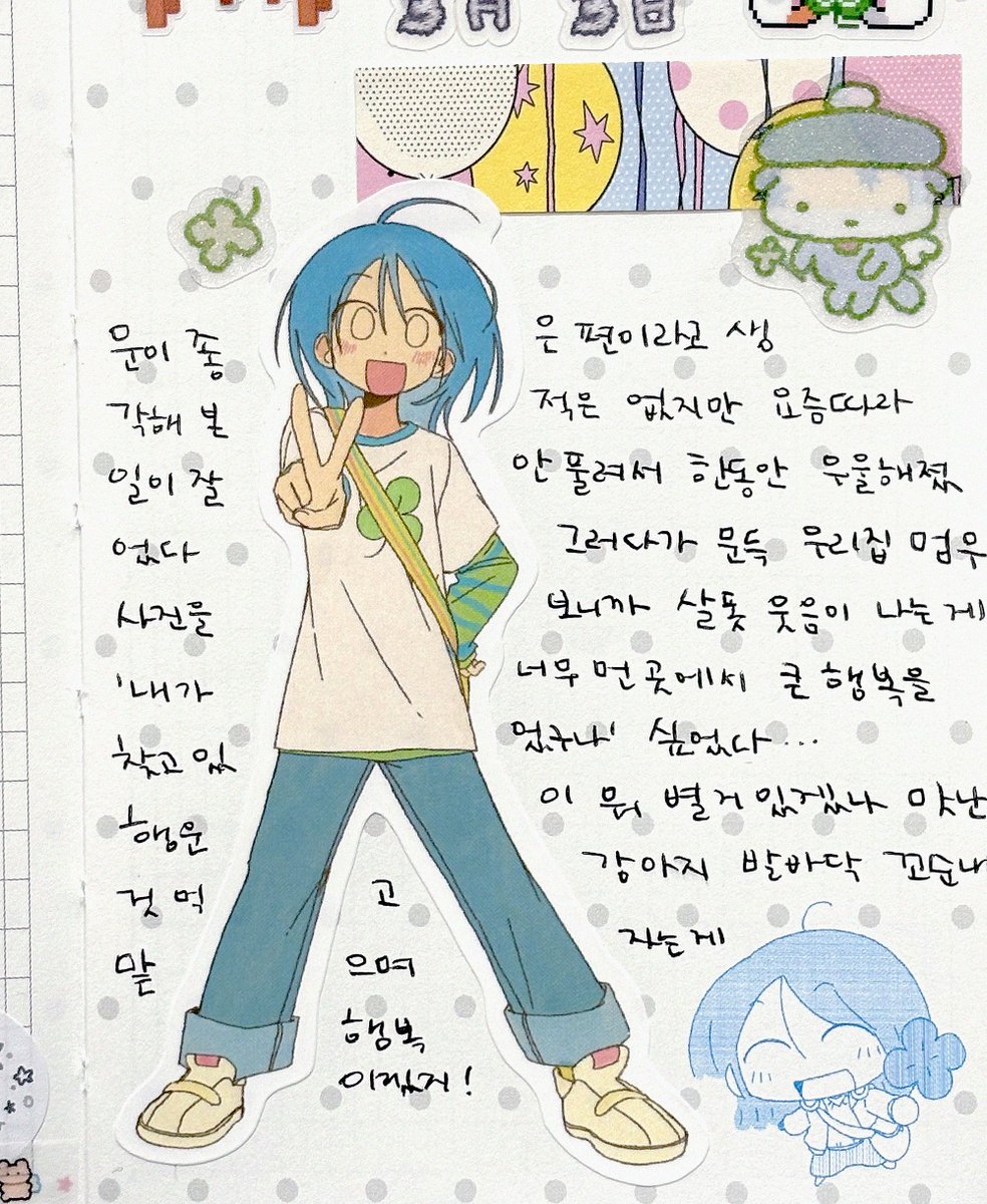 모먼트 콜렉터 tweet media