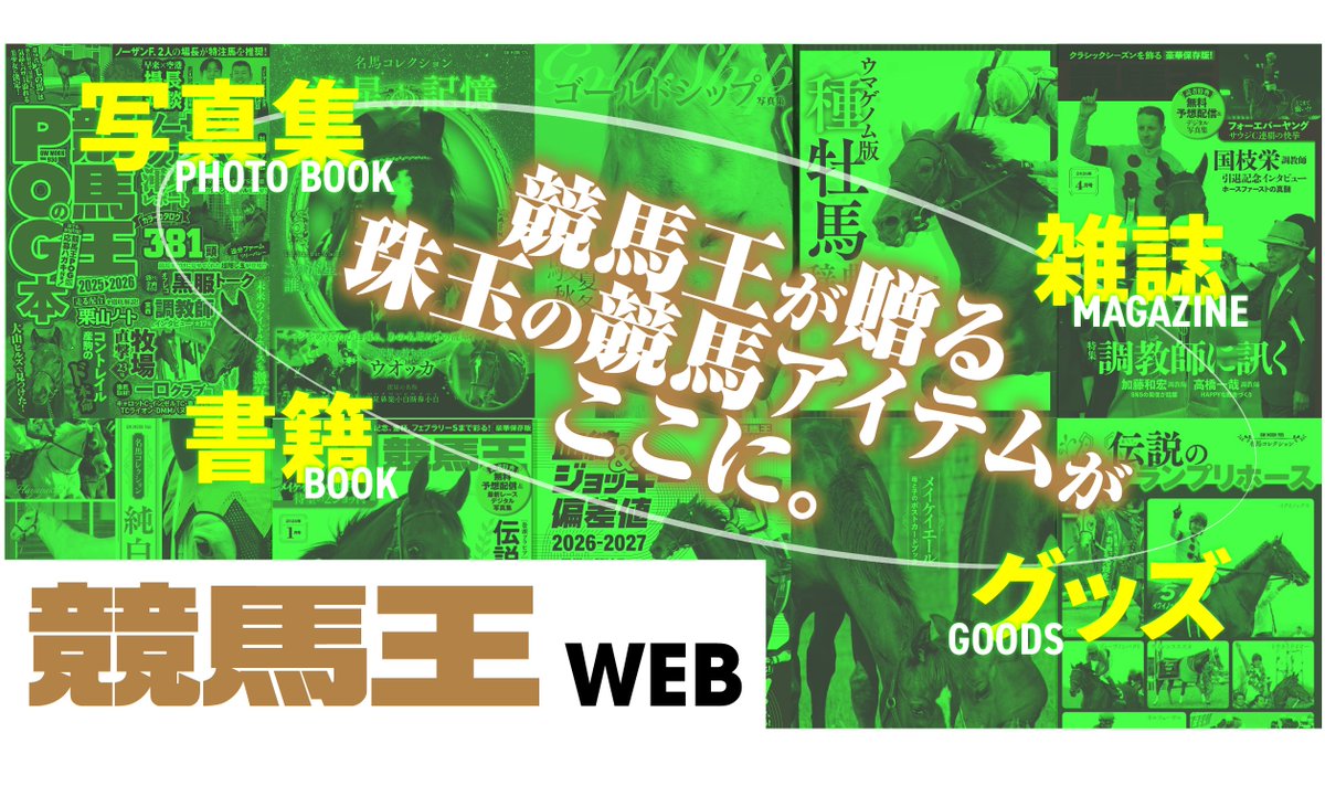ガイドワークス公式 tweet media