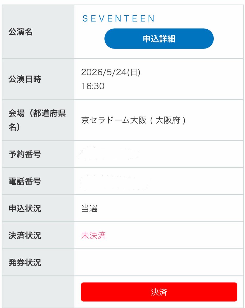 ﾁｬﾒ tweet media