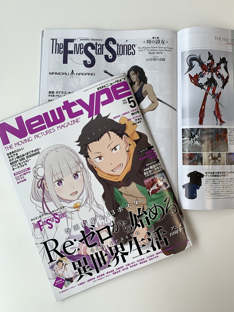 永野護作品公式アカウント tweet media