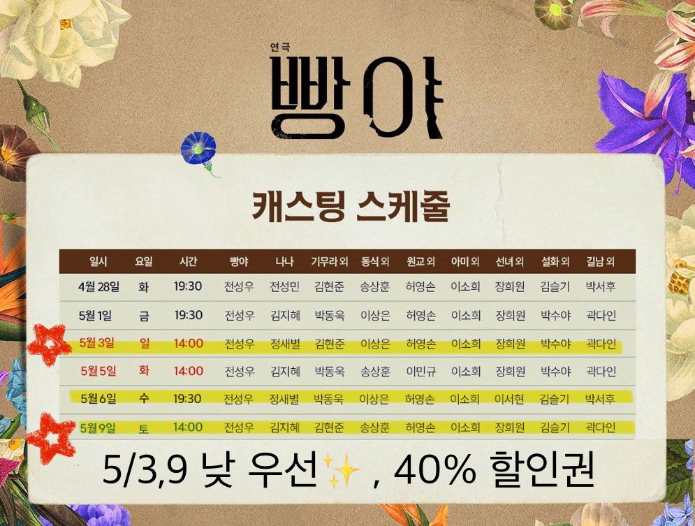 벨라🌹 tweet media