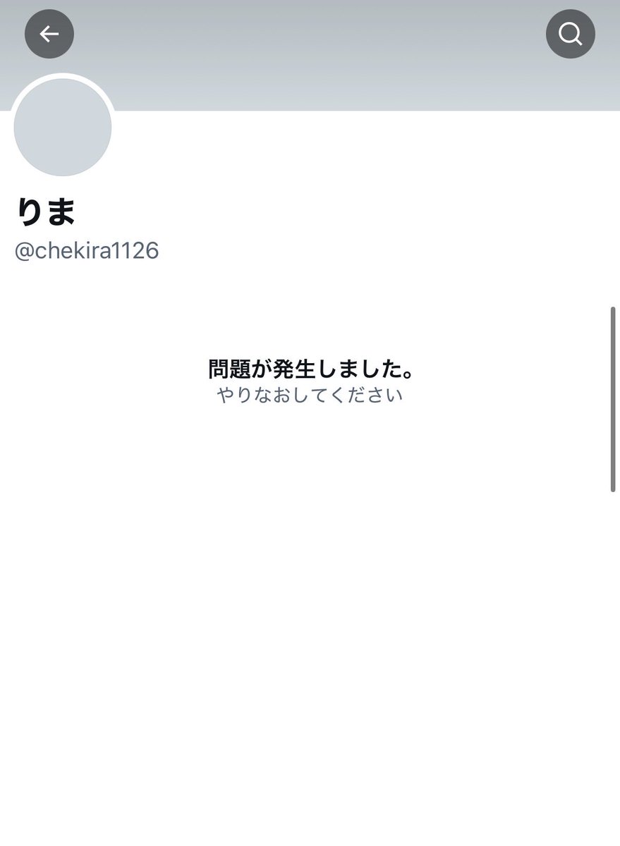あおい tweet media