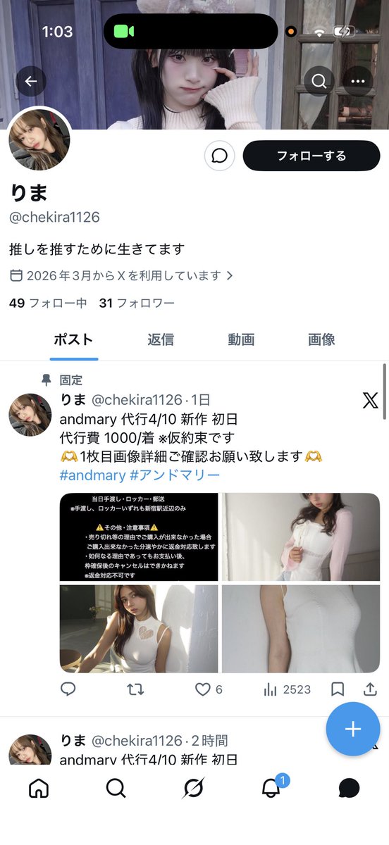あおい tweet media