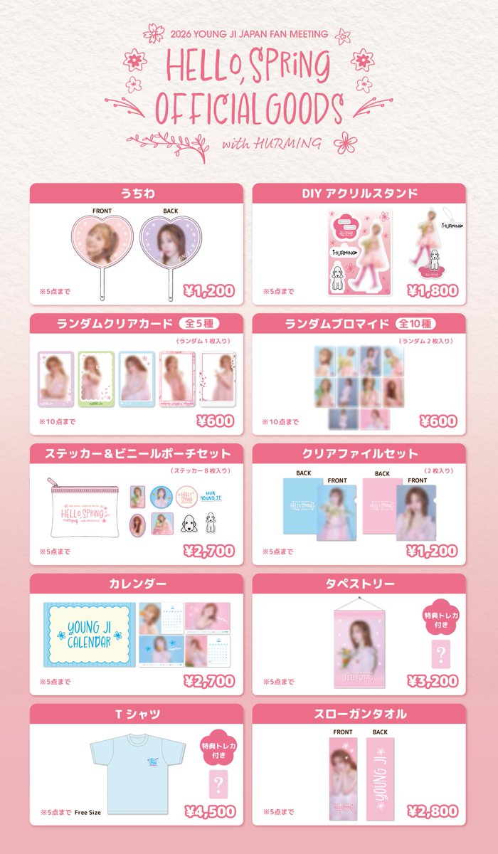 YOUNGJI_JAPAN's tweet photo. [🔔]
2026 YOUNG JI JAPAN FAN MEETING
「Hello, Spring with HURMING」
オフィシャルグッズ事後販売受付中💕

🎁ご購入特典
4,000円ご購入ごとに
フォトカードを1枚（全2種）プレゼント！🌸

詳細
https://t.co/VA2kDhygnP

#YOUNGJI #ヨンジ #허영지 #HURMING https://t.co/qH7LiBMpUW