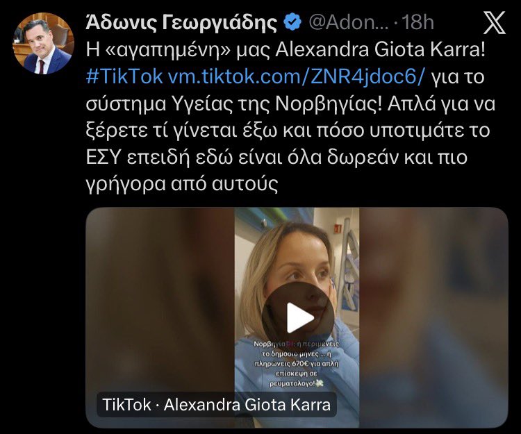 Michaela Stathatou 🇬🇷 🇺🇸 🇮🇷 🍕 tweet media