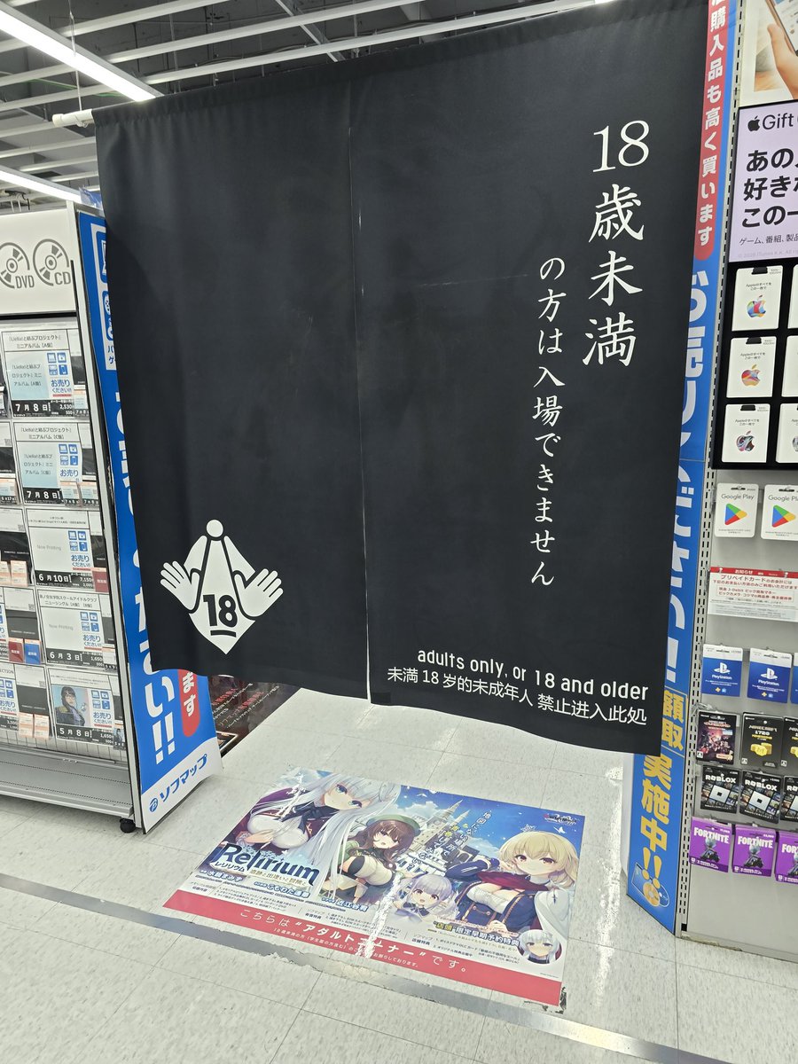 ましろ🐣🐥🐤 tweet media