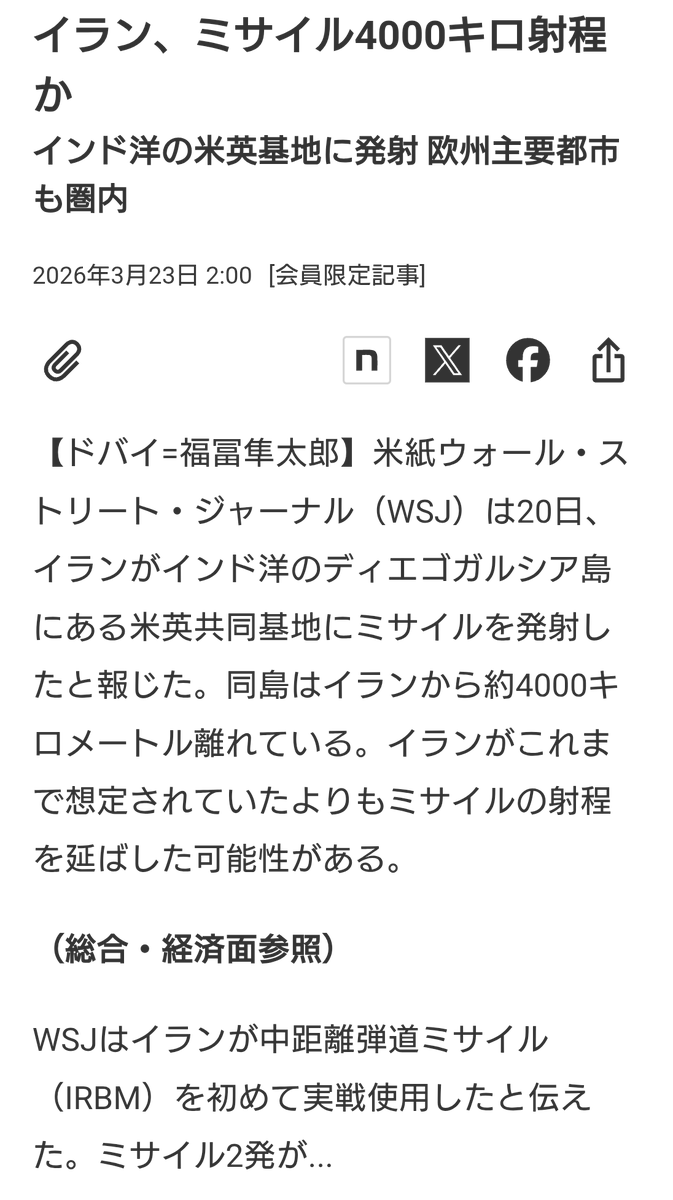 さくらん tweet media